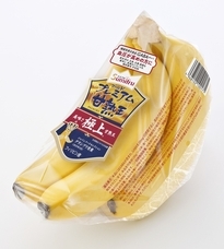 株式会社スミフルジャパンのプレスリリース画像1