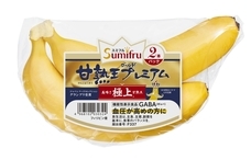 株式会社スミフルジャパンのプレスリリース画像2