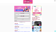 明治大学情報局のプレスリリース画像1