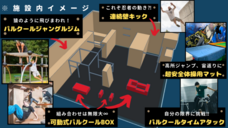 木本　登史のプレスリリース画像1