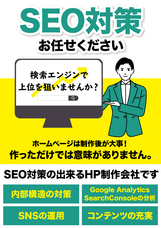 株式会社ファーストネットジャパンのプレスリリース画像1