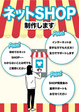 株式会社ファーストネットジャパンのプレスリリース画像1