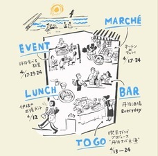 株式会社Q&#39;sのプレスリリース画像7