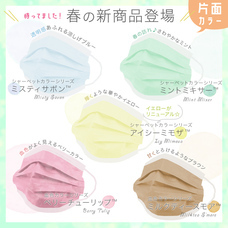 WEIWEIホールディングス株式会社のプレスリリース画像1