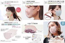 WEIWEIホールディングス株式会社のプレスリリース画像1