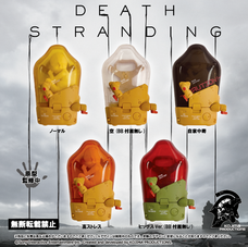 株式会社エイチエムエ―のプレスリリース画像1