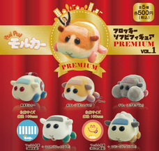 株式会社エイチエムエ―のプレスリリース画像1