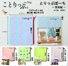 株式会社エイチエムエ―のプレスリリース画像1