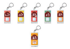 株式会社エイチエムエ―のプレスリリース画像1