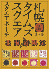 株式会社エイチエムエ―のプレスリリース画像1