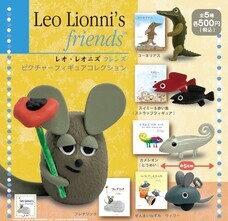 株式会社エイチエムエ―のプレスリリース画像1