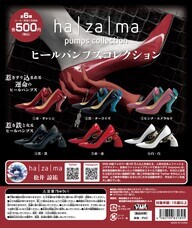 株式会社エイチエムエ―のプレスリリース画像1