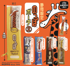 株式会社エイチエムエ―のプレスリリース画像1