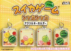 株式会社エイチエムエ―のプレスリリース画像3