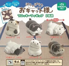 株式会社エイチエムエ―のプレスリリース画像1