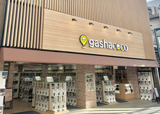 株式会社エイチエムエ―のプレスリリース画像6