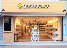 株式会社エイチエムエ―のプレスリリース画像7