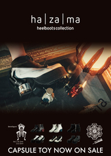 株式会社エイチエムエ―のプレスリリース画像4