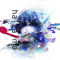 株式会社エイチエムエ―のプレスリリース画像1