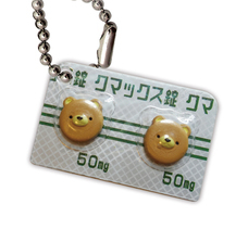 株式会社エイチエムエ―のプレスリリース画像7