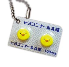 株式会社エイチエムエ―のプレスリリース画像2