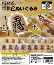 株式会社エイチエムエ―のプレスリリース画像1