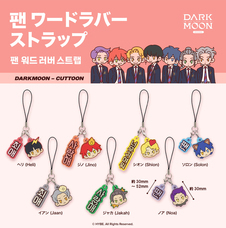 株式会社エイチエムエ―のプレスリリース画像1