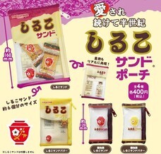 株式会社エイチエムエ―のプレスリリース画像1