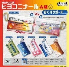 株式会社エイチエムエ―のプレスリリース画像1