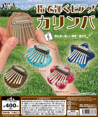 株式会社エイチエムエ―のプレスリリース画像1