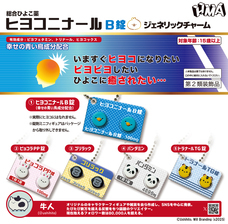 株式会社エイチエムエ―のプレスリリース画像1