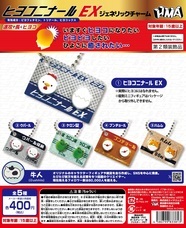 株式会社エイチエムエ―のプレスリリース画像1