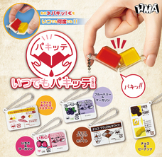 株式会社エイチエムエ―のプレスリリース画像1