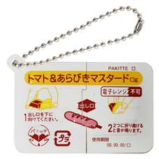 株式会社エイチエムエ―のプレスリリース画像2