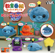 株式会社エイチエムエ―のプレスリリース画像1