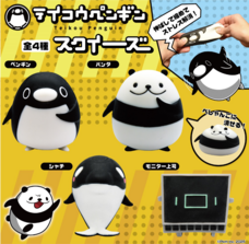 株式会社エイチエムエ―のプレスリリース画像1