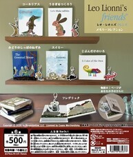 株式会社エイチエムエ―のプレスリリース画像1