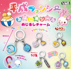 株式会社エイチエムエ―のプレスリリース画像1