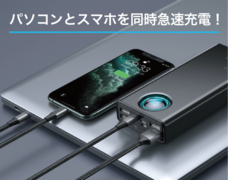 株式会社アートサイトのプレスリリース画像3