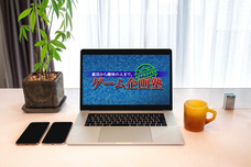 株式会社テクノピクセルのプレスリリース画像1