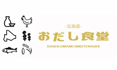 佐藤雅人のプレスリリース画像1