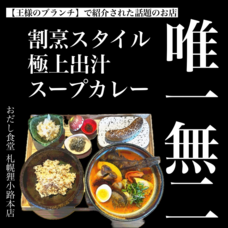 佐藤雅人のプレスリリース画像1