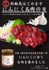 佐藤雅人のプレスリリース画像1