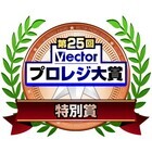 株式会社アンラボのプレスリリース画像1