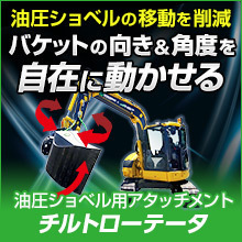 株式会社エヌ・エス・ピーのプレスリリース画像1