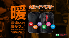 株式会社エヌ・エス・ピーのプレスリリース画像1