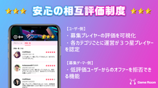 CryptoGames株式会社のプレスリリース画像2