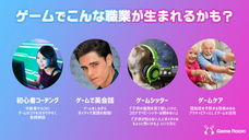 CryptoGames株式会社のプレスリリース画像1