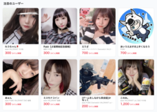 CryptoGames株式会社のプレスリリース画像2