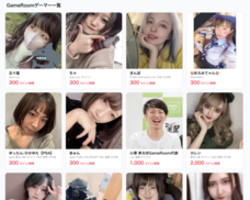 CryptoGames株式会社のプレスリリース画像2